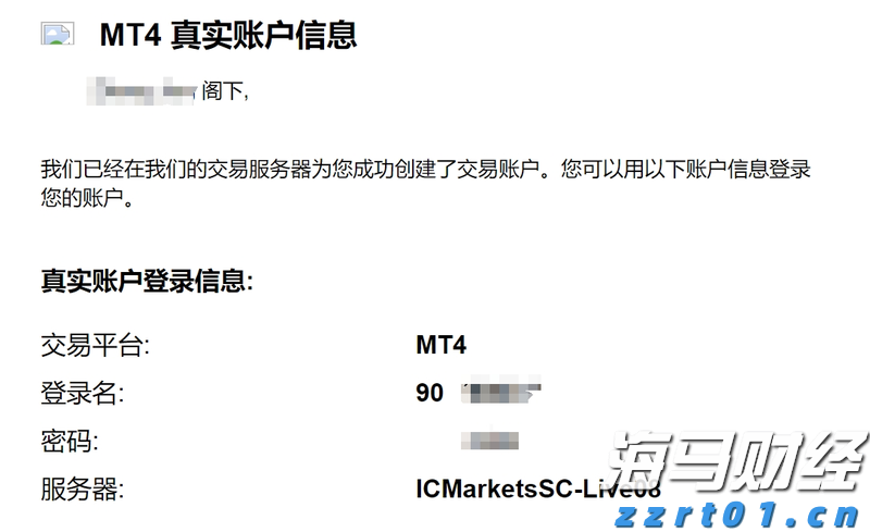 泰康人寿马鞍山中支党支部走进“花和佳苑”社区开展7·8保险公众宣传日活动