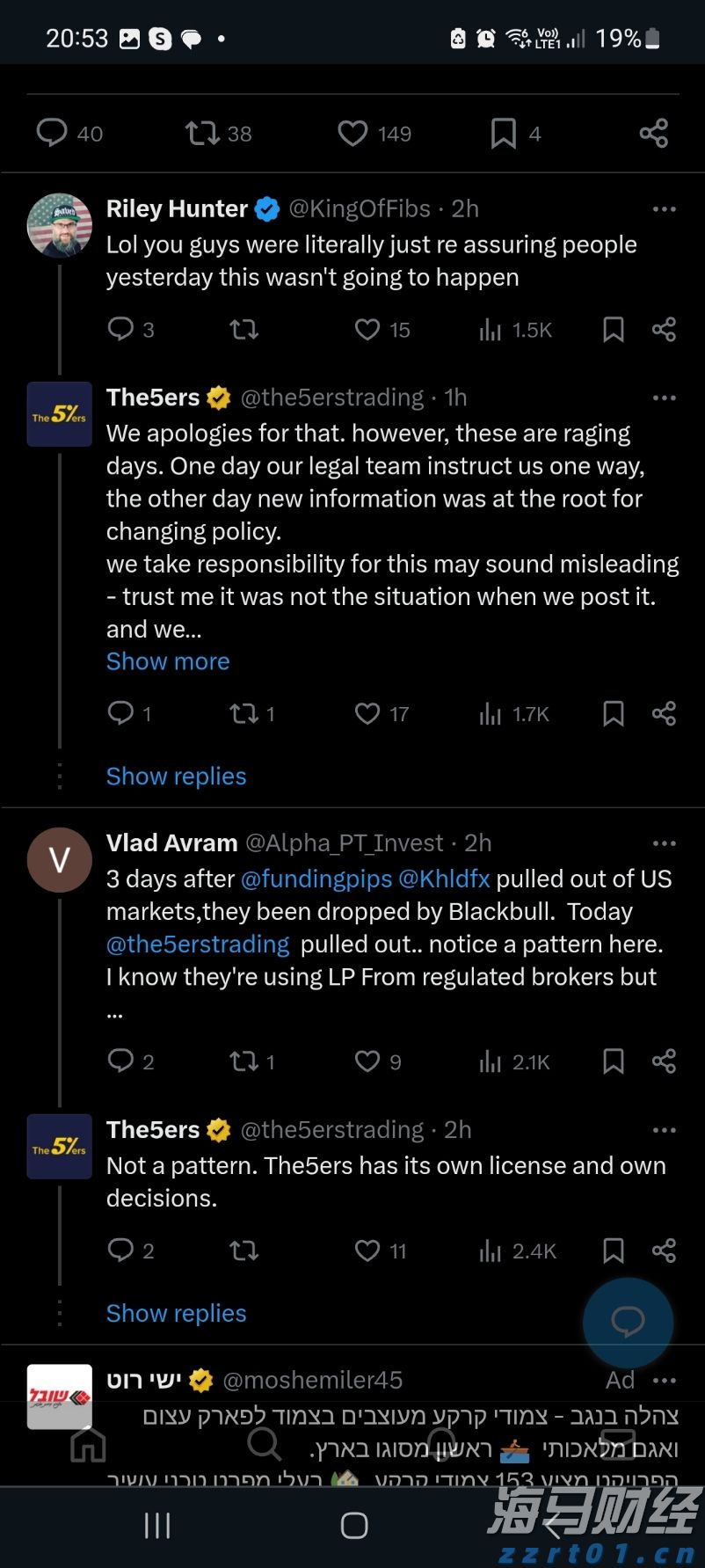 大桥海关查获一起走私濒危鱼翅出境案