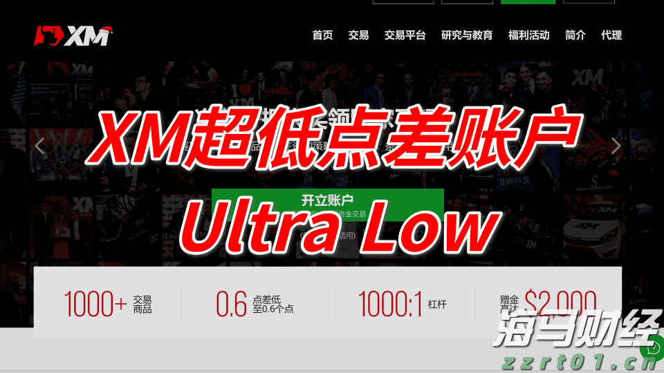 在AI与量子计算光环下，IBM(IBM.US)未能交出理想业绩，市场从“科技狂热”回归理智