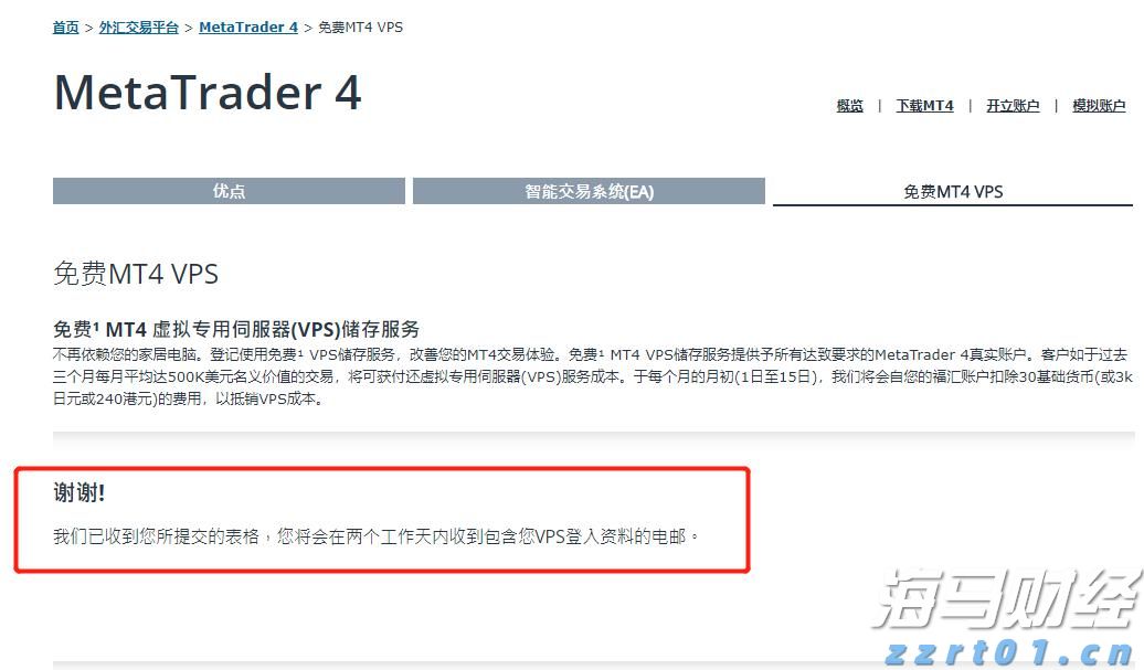 四川6000批次产品请消费者“你点我检”