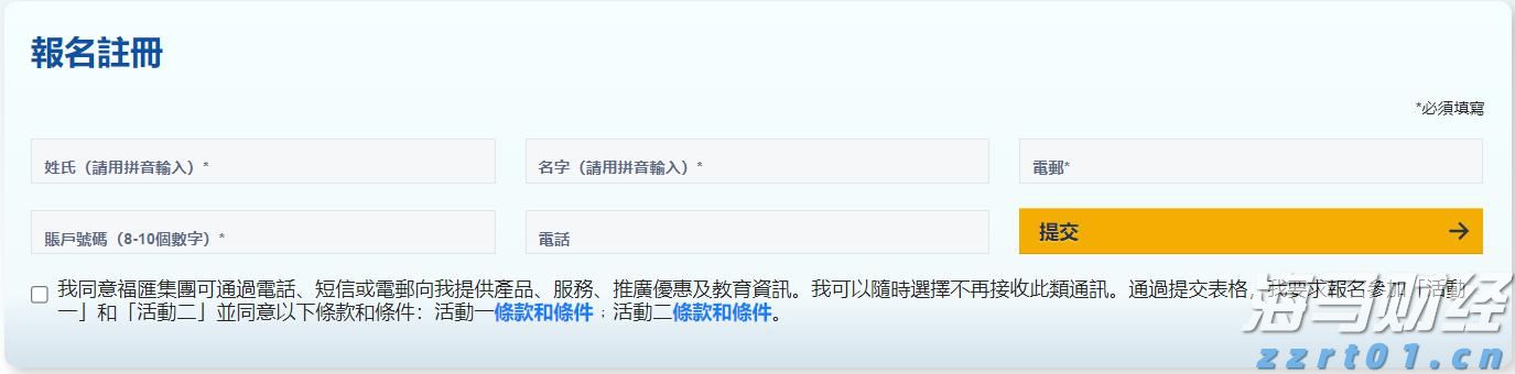 “回归基础”战略获得市场认可 RBC将Algonquin Power(AQN.US)目标价上调至6.50美元