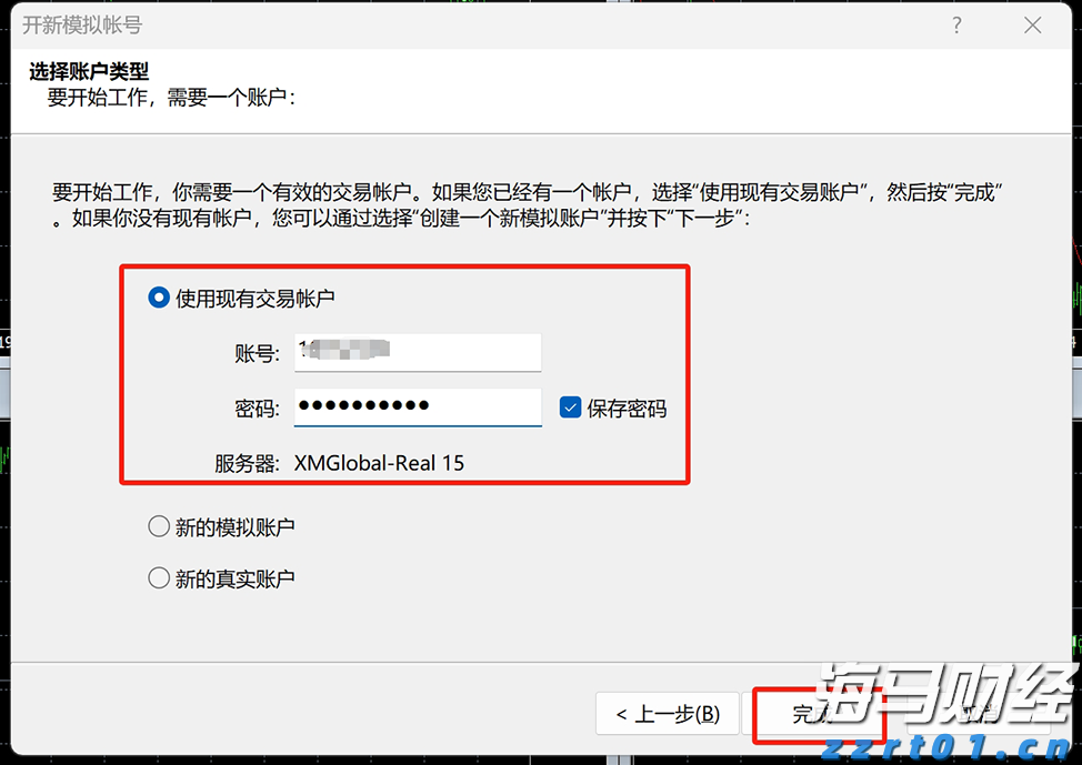 传统活性污泥法与A2O工艺比较哪个好（传统活性污泥法主要组成部分）