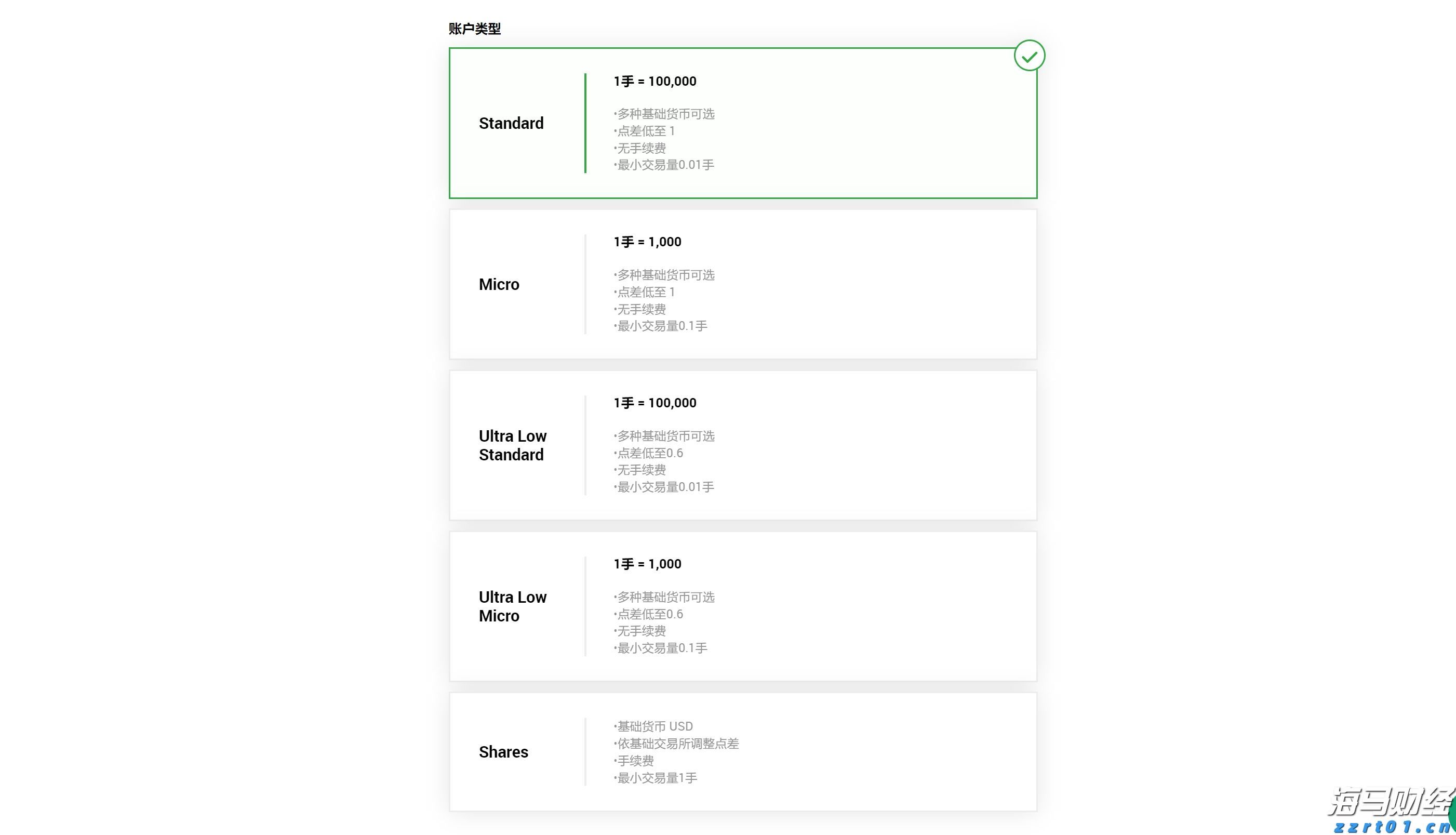 广西大力推行农贸市场规范化智慧建设
