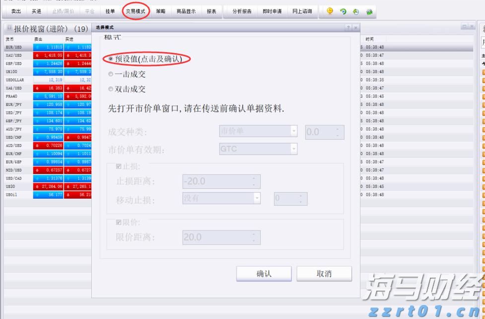 建行贵港分行认真抓好巡视整改工作