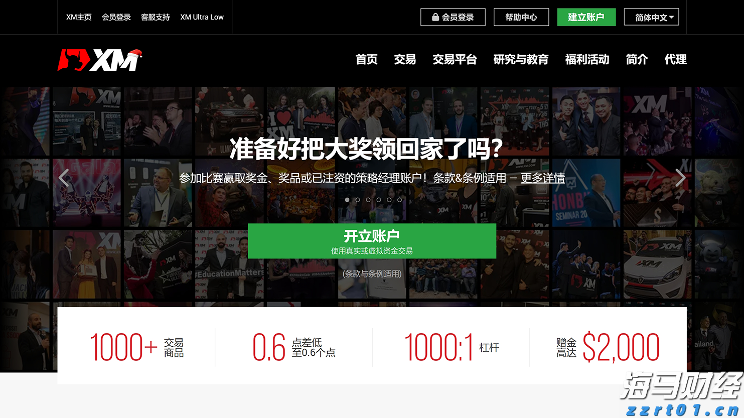 重庆涪陵优化营商环境助古法泡菜跨境出海
