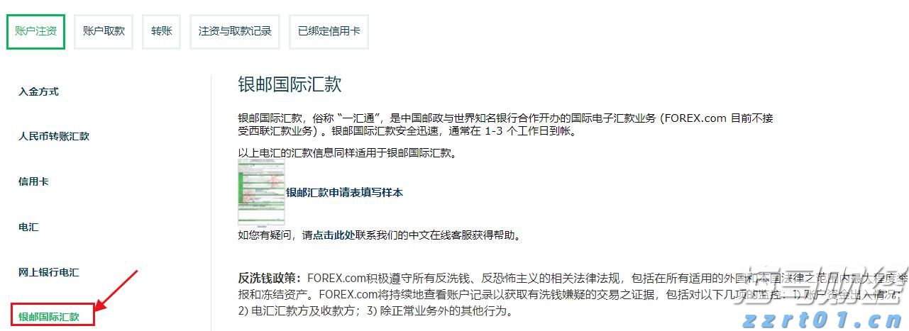 化肥厂废水含甲醇、硫化氢、碳怎么处理？（方法来了）