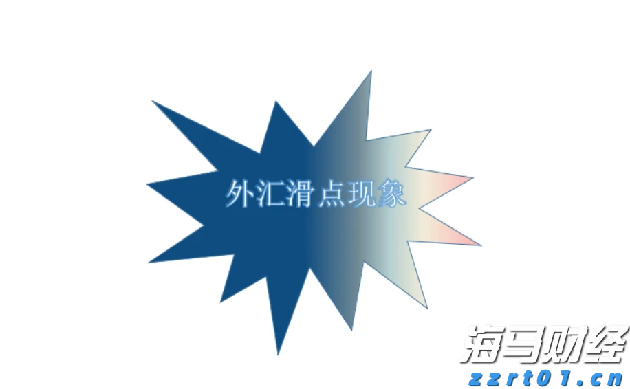 美元资产偏好松动 中国台湾投资者转向欧洲市场
