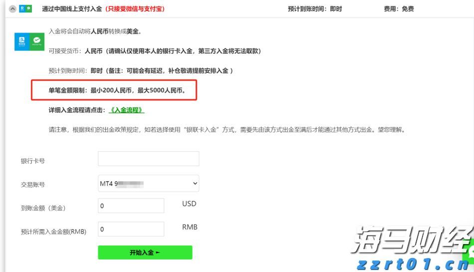 湖光镇医疗帮扶促振兴