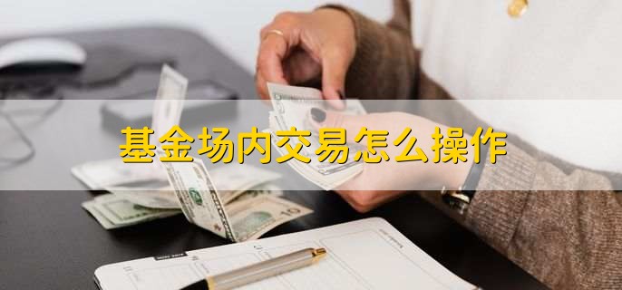 聚焦“川渝滇”旅游市场精准宣传 引入团队8.6万人(次)到我州“慢游细品”