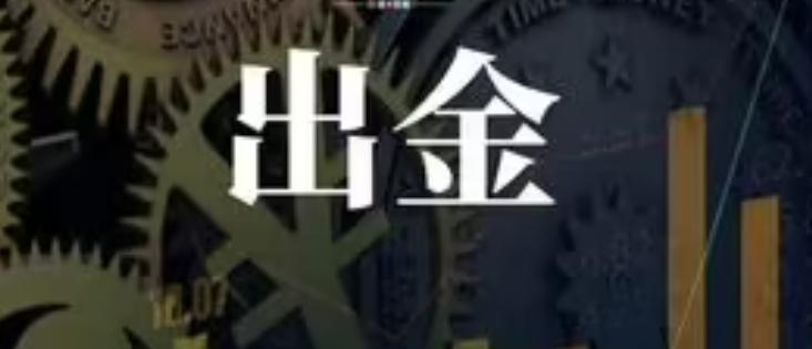 民生银行合肥分行赋能中小微外贸企业“出海远航”