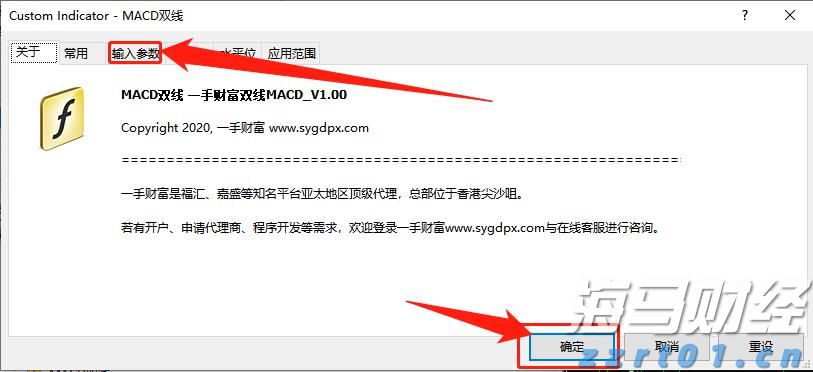珠海泰诺麦博IPO获受理，系科创板第五套上市标准重启后首家