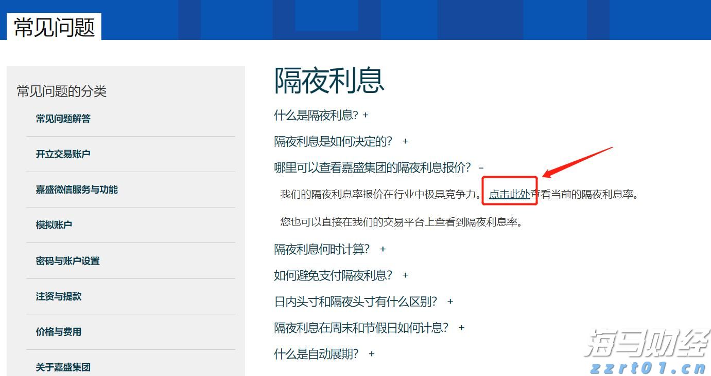 新疆市场监管部门扎实推进“一站式”质量技术帮扶