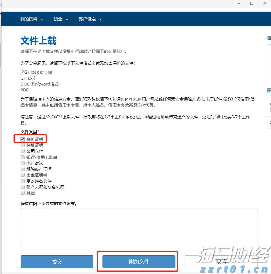 土豆加工淀粉废水处理设备（土豆加工淀粉废水处理设备价格）