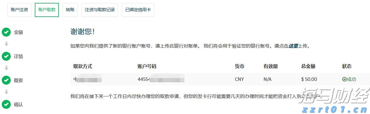 我市启用驾培公共服务平台
