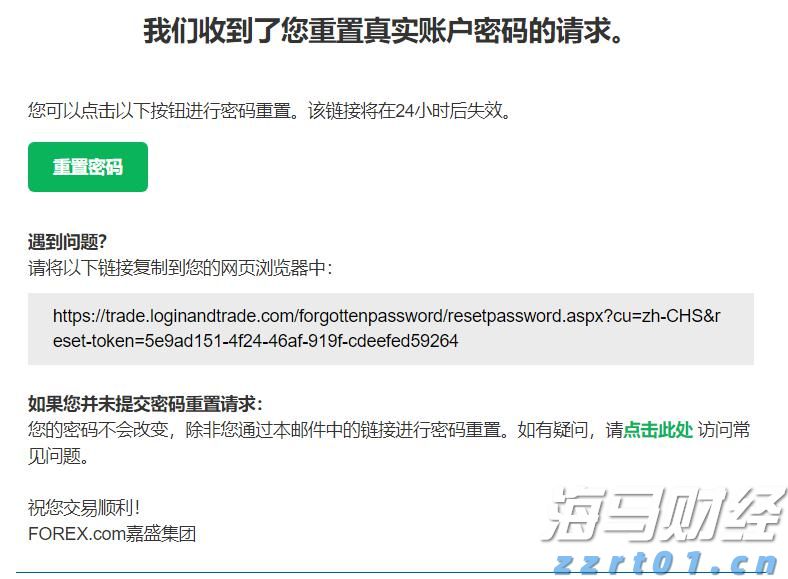 我市整改不动产登记历史遗留问题1837个(套)