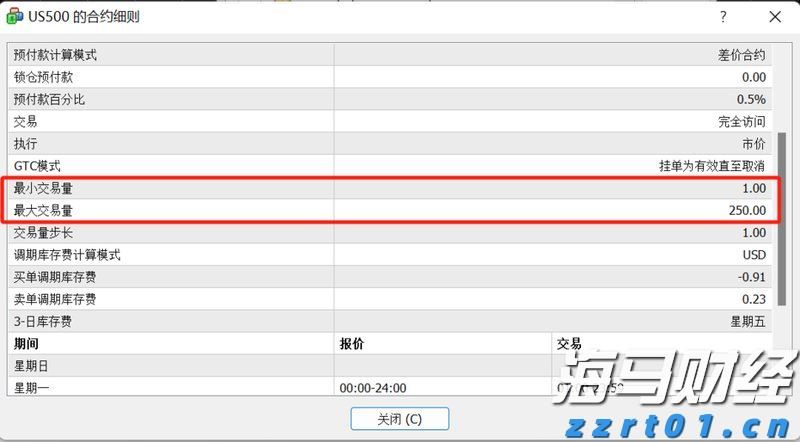 我市开展游泳场所卫生专项检查
