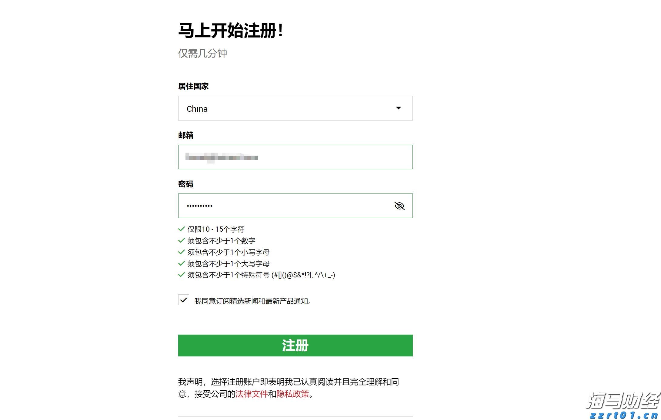 超30家粤企在世界机器人大会上“显身手”!粤机器人产业迈向价值链高端