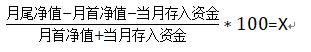 广东开展APP自动续费问题综合治理