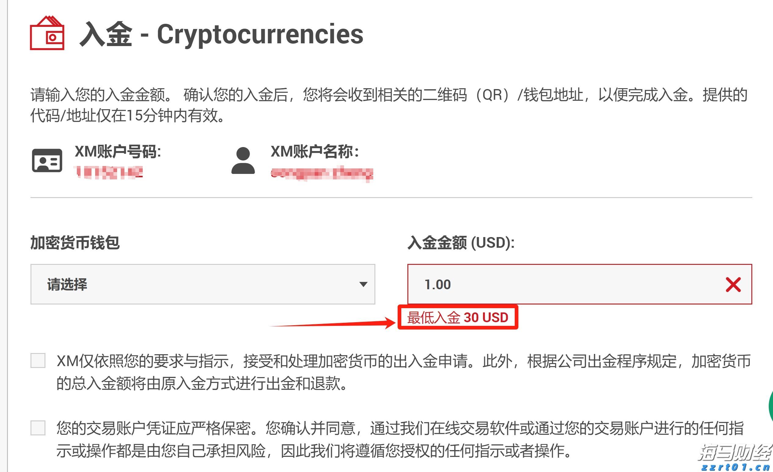 兴业银行成功发行300亿元绿色金融债券