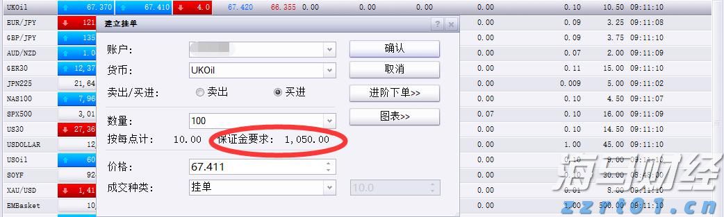 香港保险监管机构推动友邦保险(01299)等险企将投资决策职能迁回香港