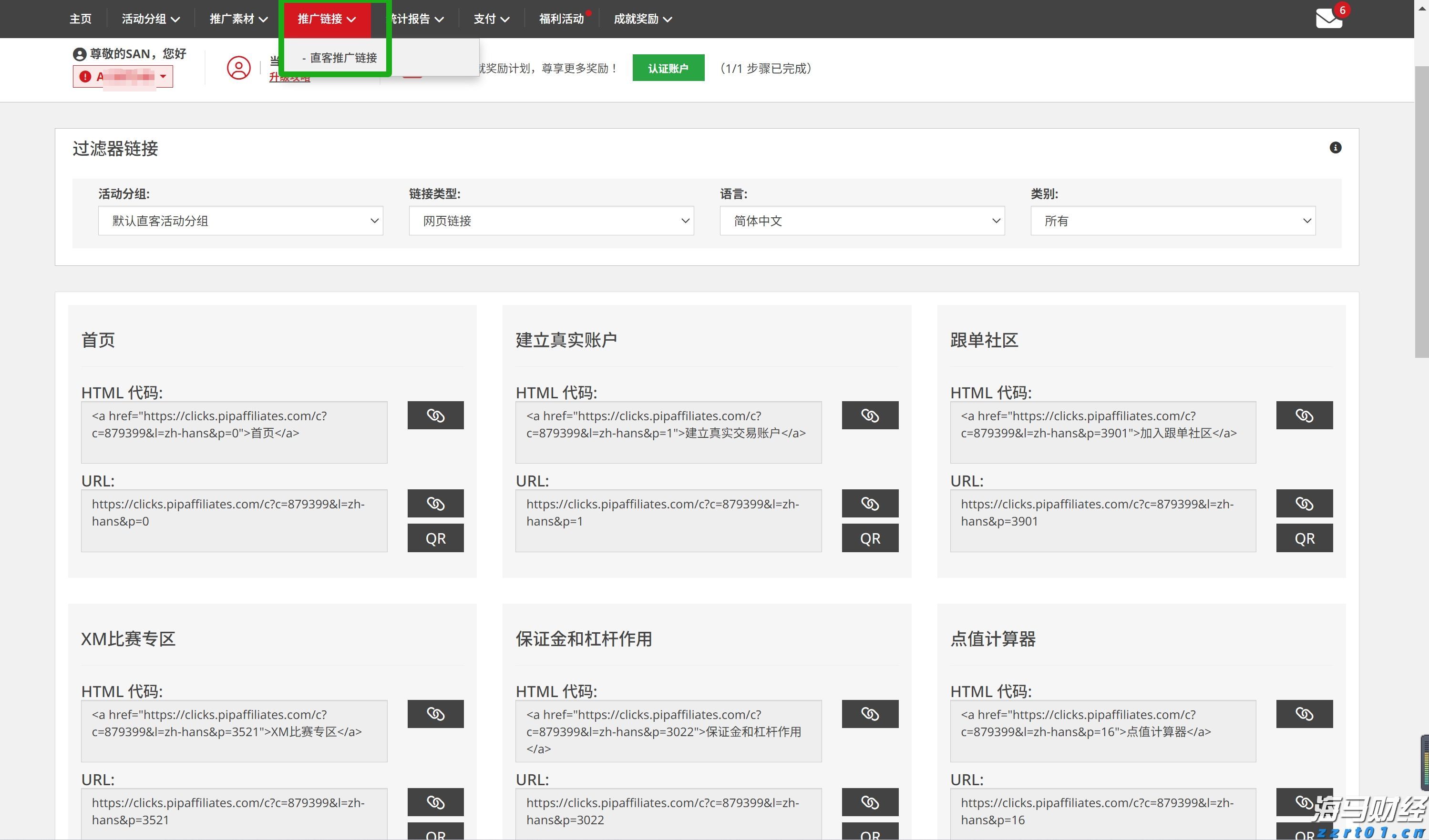 兴业银行合肥分行：科技赋能筑防线 责任担当护民生