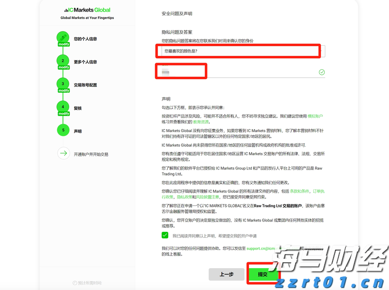 固液分离设备工作原理及用途是什么（固液分离技术介绍）