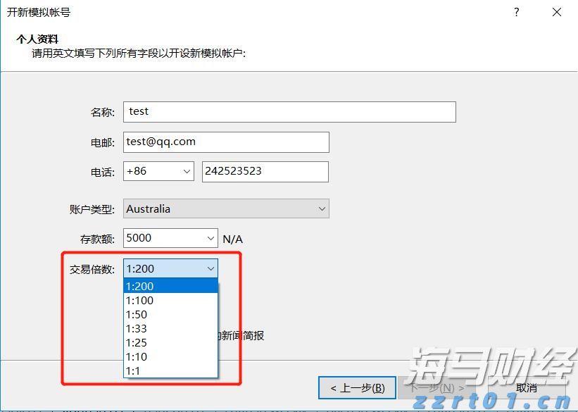 钢铁生产废水处理方法（钢铁厂废水处理工艺）