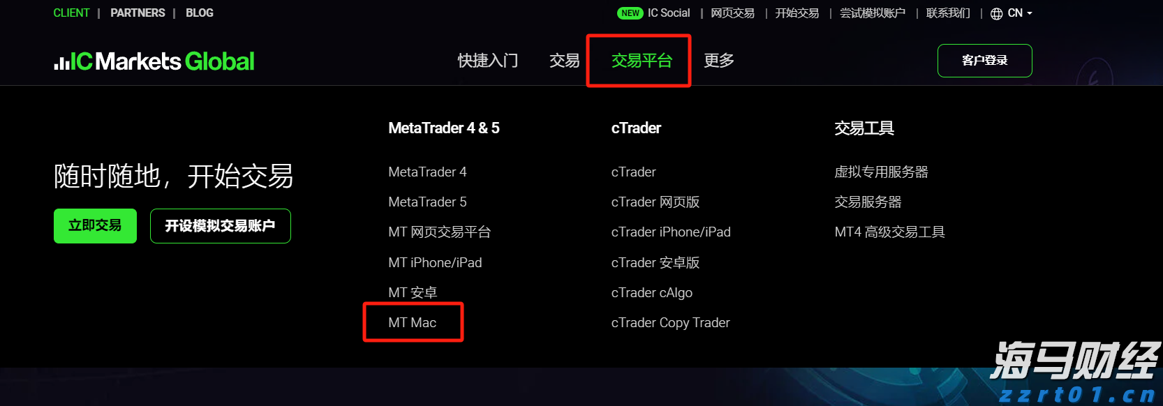 首批美丽广东生态文旅线路名单公布  湛江有1条线路榜上有名
