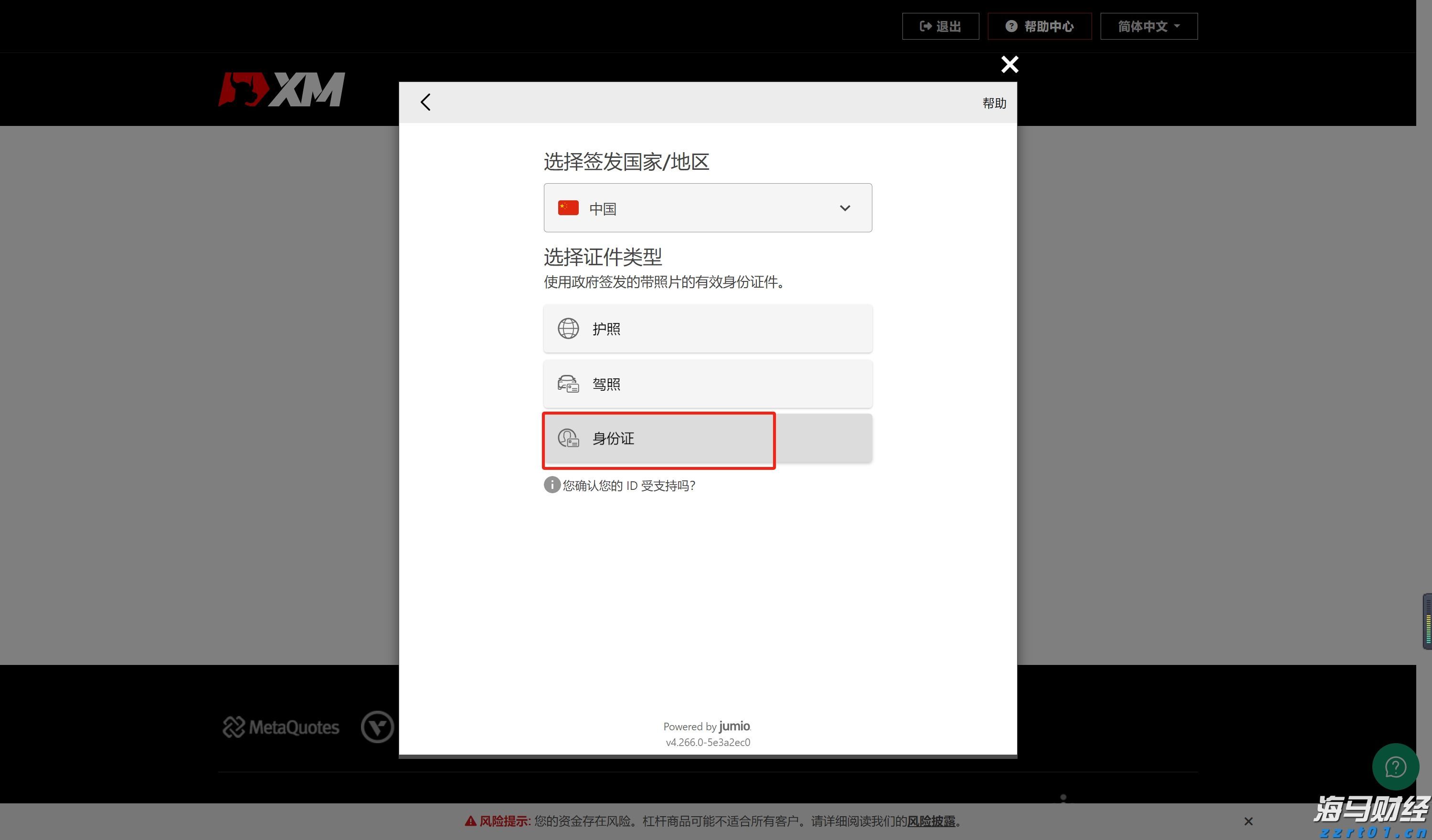 高估值无碍！美银：企业基本面强劲有望支撑美股