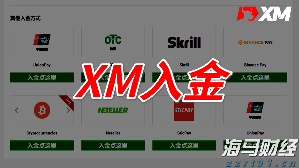 黄金市场将迎“拐点”!摩根大通：最大催化剂为“美国就业恶化引发美联储降息”