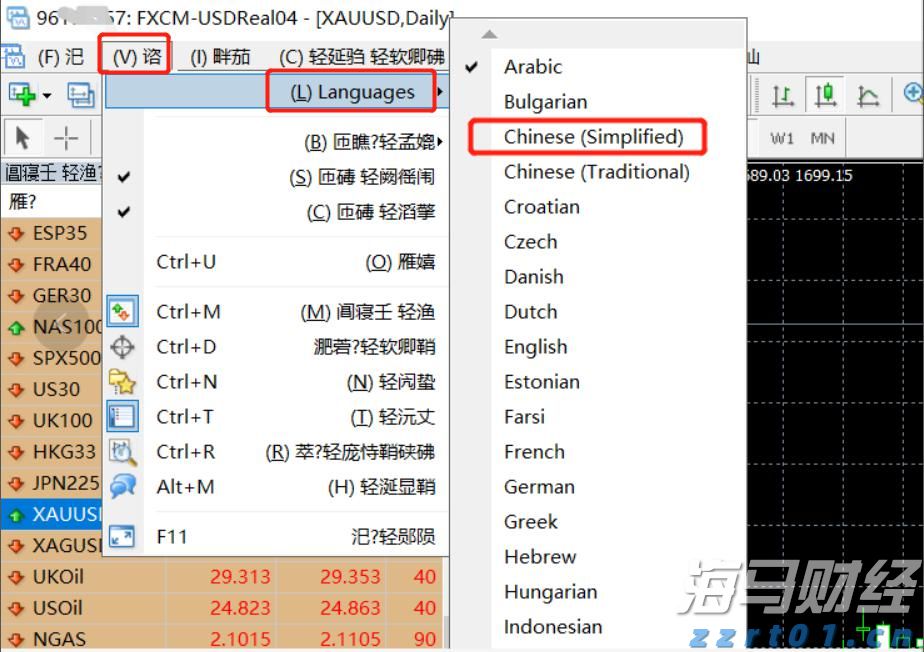 张家口发布安全生产举报奖励新规