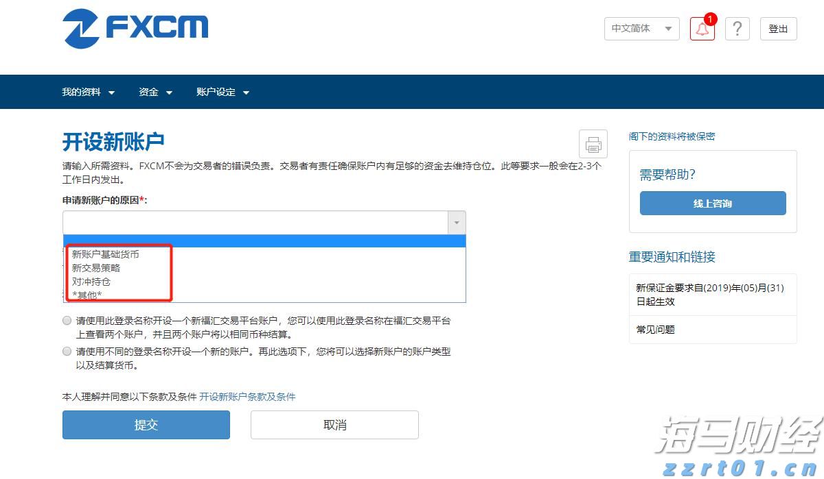 港城街道：干群奋力抗旱 解田“渴”护粮仓
