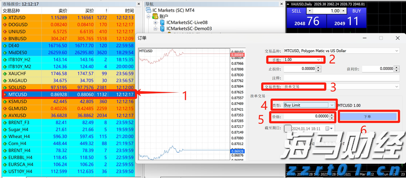 中国生物制药(01177)：TQC3302“ICS/LAMA/LABA软雾吸入制剂”获NMPA临床试验批准