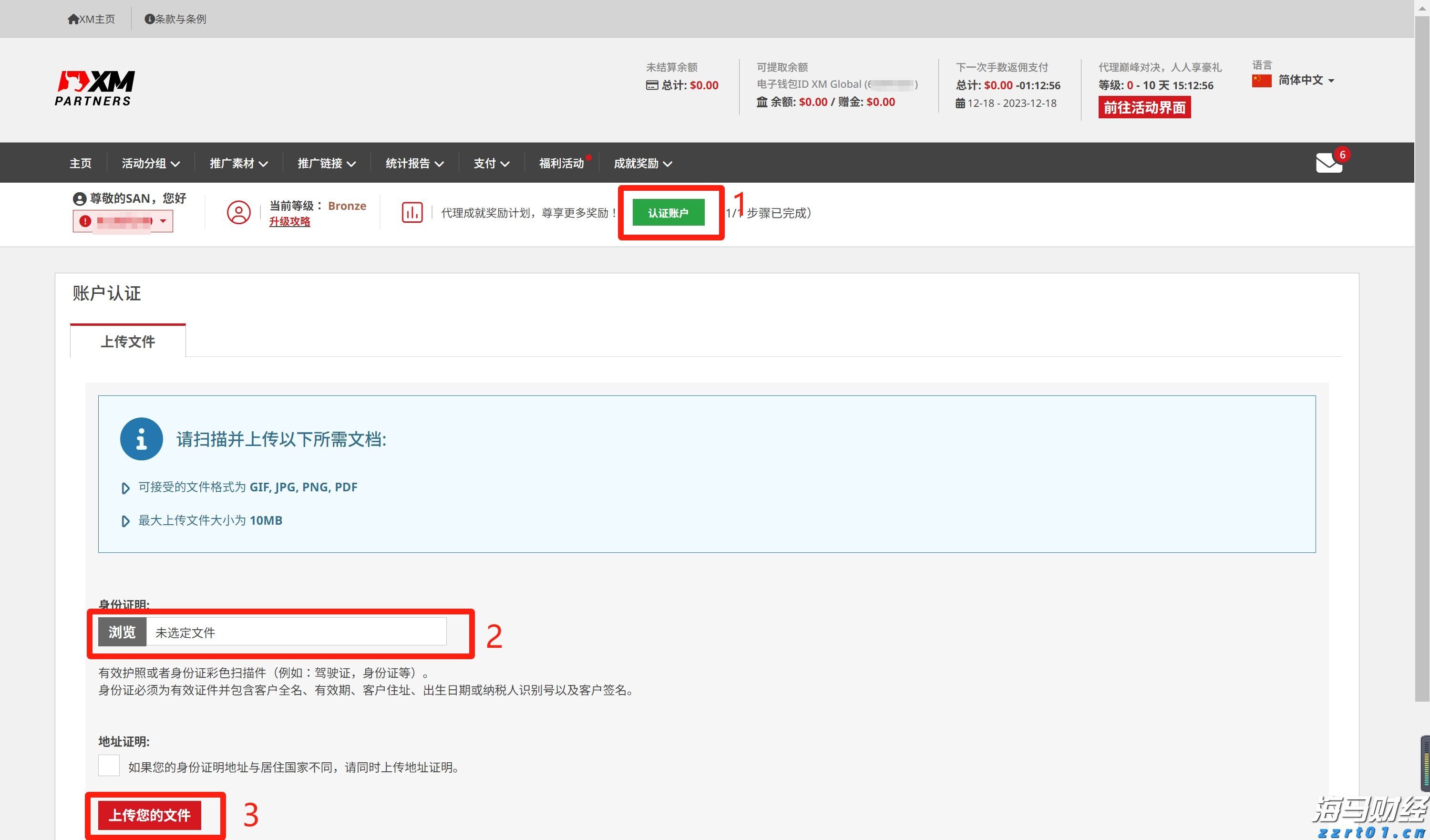港股午评|恒生指数早盘跌0.66%     加密货币ETF及相关概念股上涨