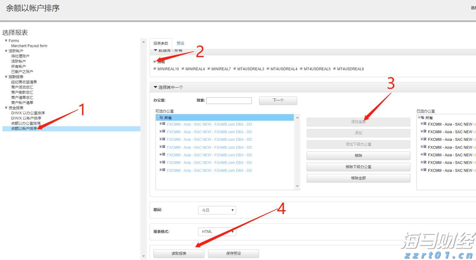 加沙地带卫生部门呼吁保护医院和医务人员安全