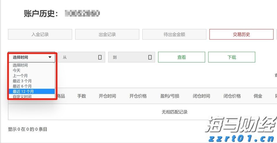 鸡精厂生产加工废水怎么处理呢（鸡精废水处理设备方案）