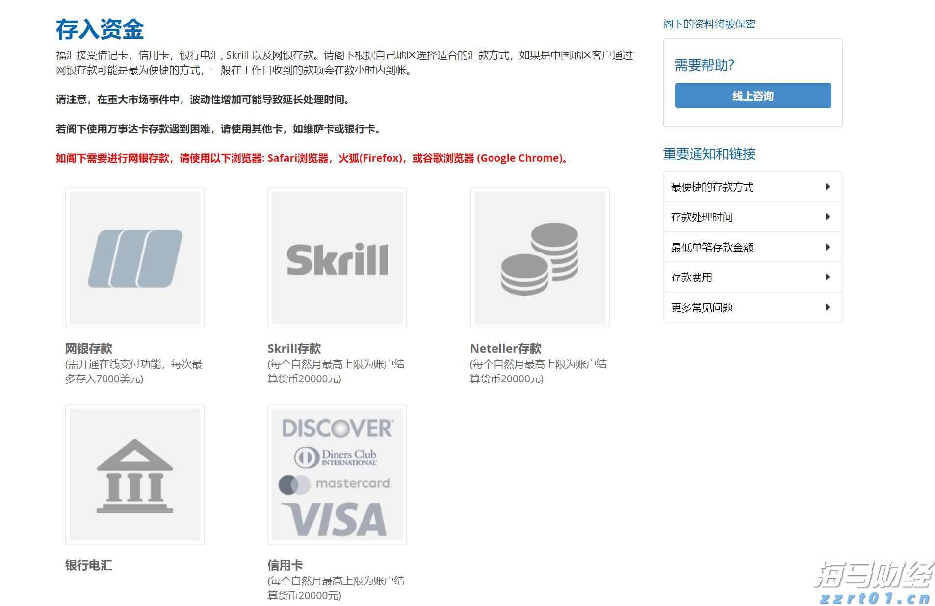 山东组织农村假冒伪劣食品专项执法行动罚没物品公开销毁活动