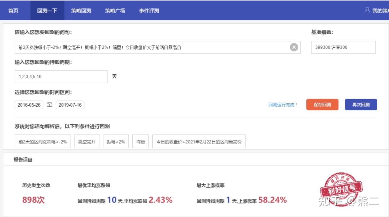 广西三江：画师队伍得扩充，画民就业有途径