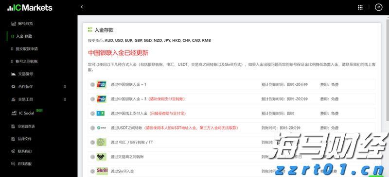 美股前瞻 | 三大股指期货全面上涨，美欧达成15%关税协议，“超级周”来临