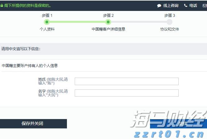 工行肥西三河工行“雷锋行动队”深入商户宣传反诈知识