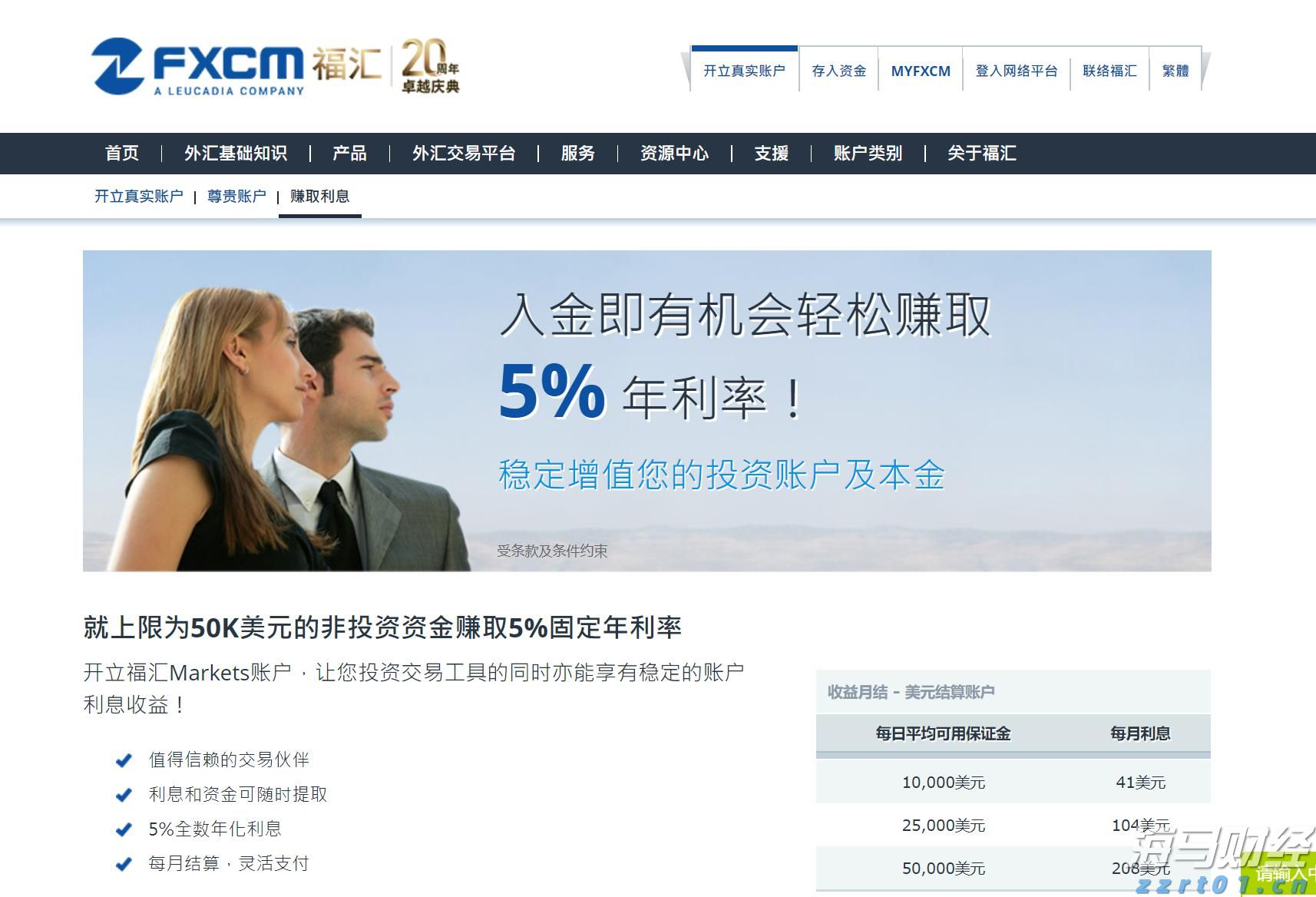 AWS增速不及竞争对手 亚马逊(AMZN.US)盘后重挫 AI投资效果遭疑