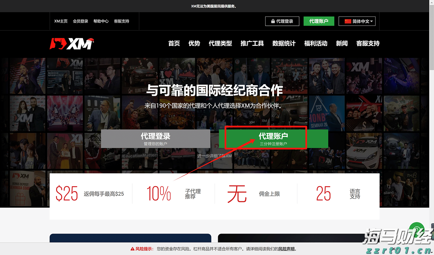 致梅州市民防汛防台风的一封信！请查收→