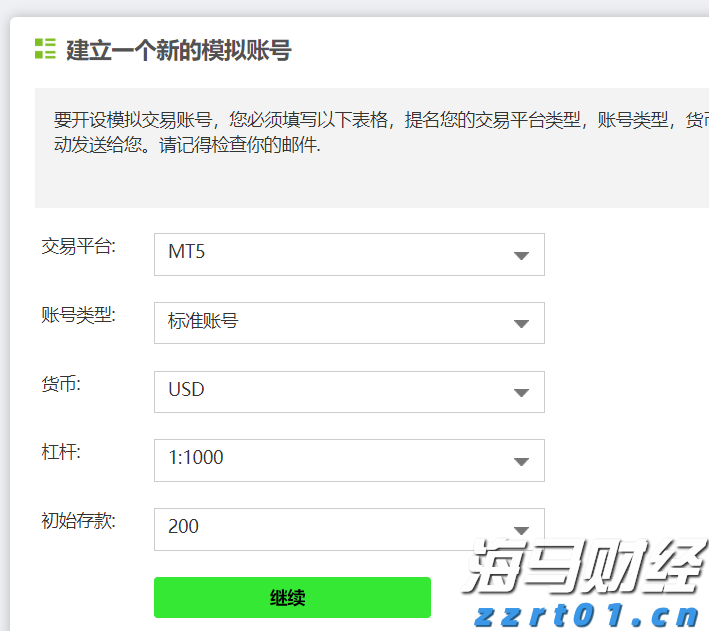 宣城绩溪：四个聚焦推进党建与公共资源交易业务融合发展