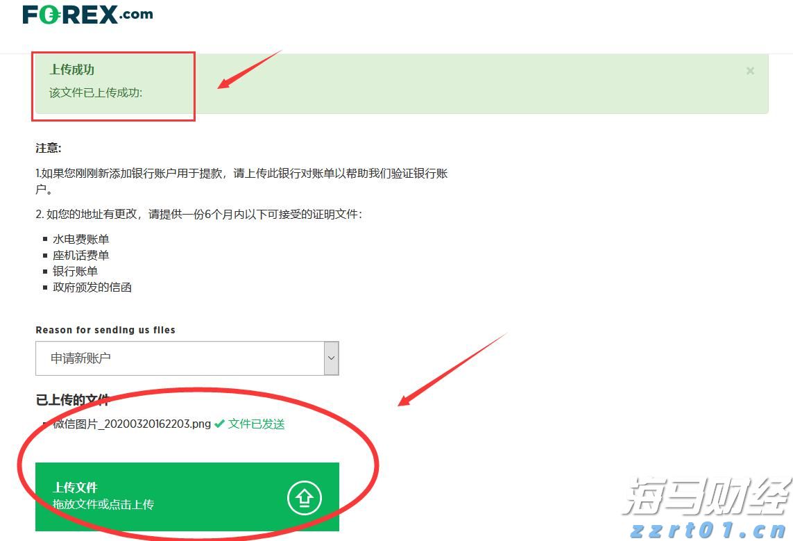 港股开盘 | 恒指低开0.74% 新能源车企全线走弱
