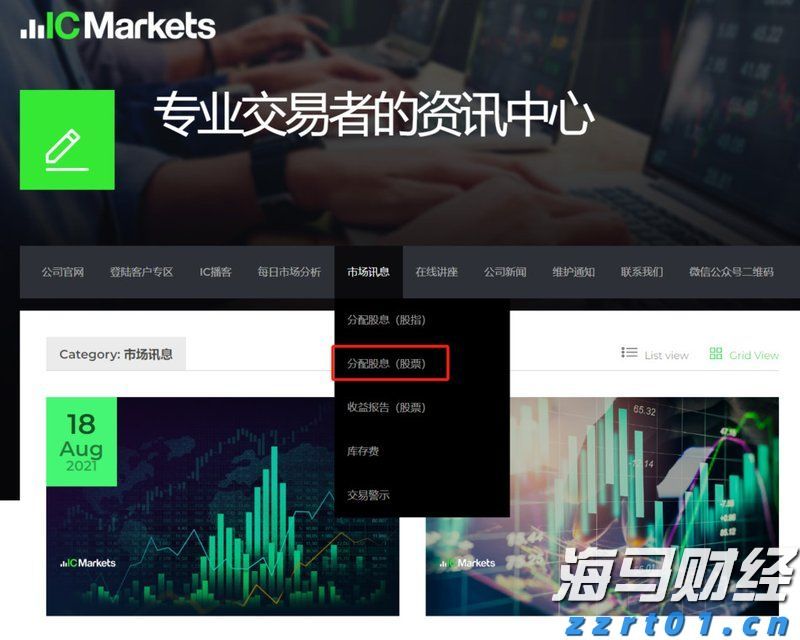 塘蓬镇掀起消防安全整治热潮