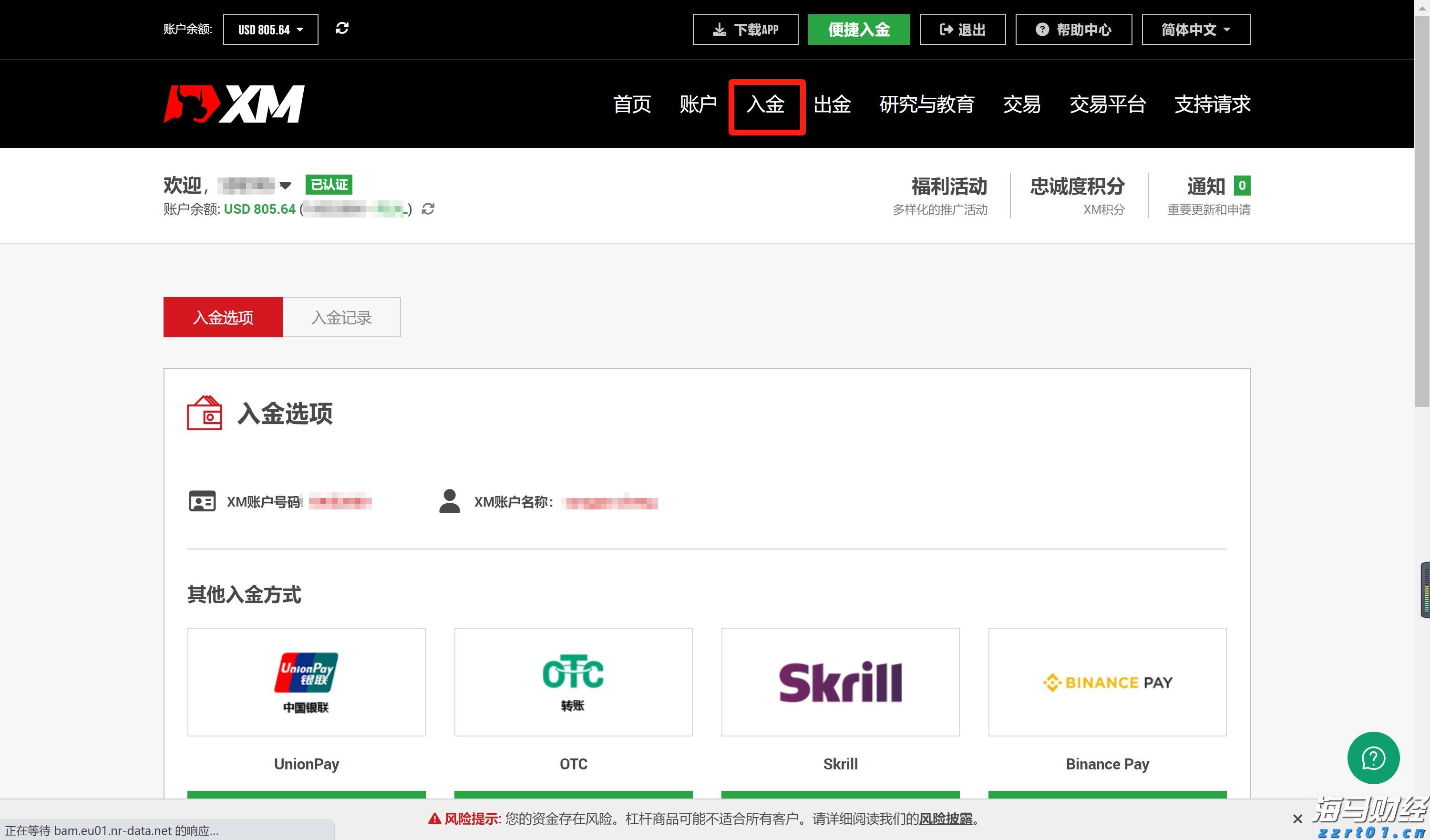 优全佳推出立迈健新品系列，专注骨骼关节健康