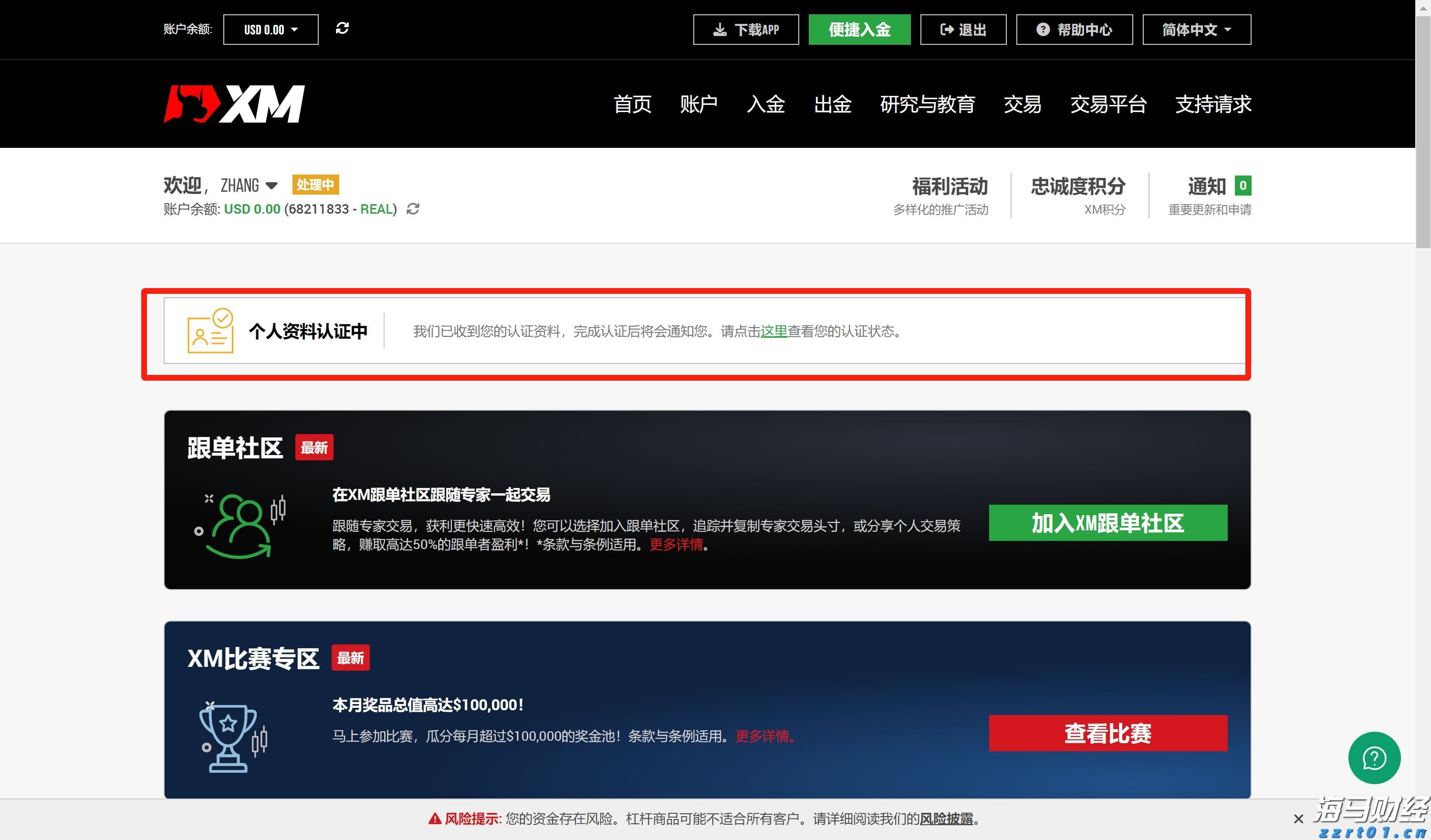 今晚调油价：国内汽、柴油价格每吨分别上涨235元和225元