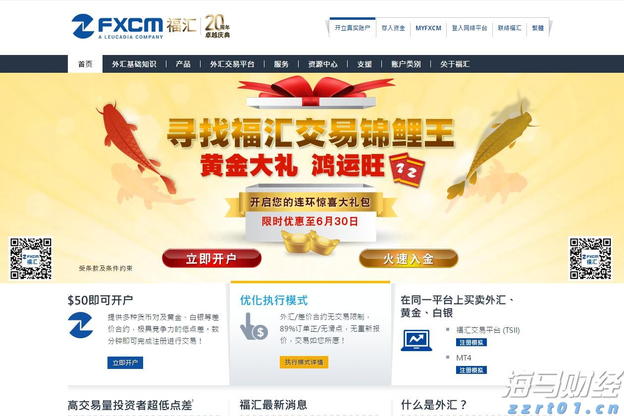 Canalys:华为二季度重夺中国手机市场桂冠,苹果(AAPL.US)跌至第五