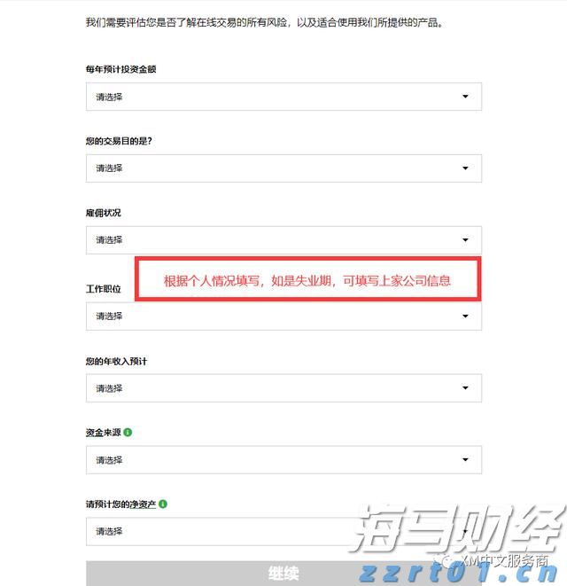 仿制药的冲击导致诺和诺德(NVO.US)市值蒸发700亿美元，巴克莱警告其面临“信誉崩塌”