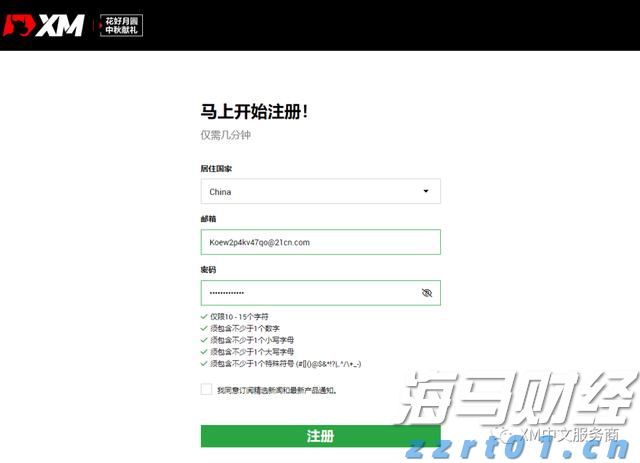 福建省新增214家省级绿色工厂